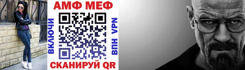 АМФ Premium Мирный