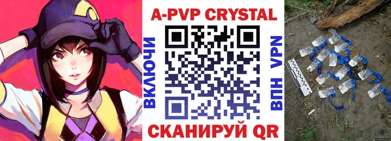 hydra ССЫЛКА  Мирный  А ПВП кристаллы 