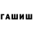 МЕФ мука MrKwadwo10