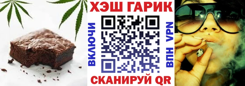 мега ссылка  Мирный  Еда ТГК конопля  купить наркотик 