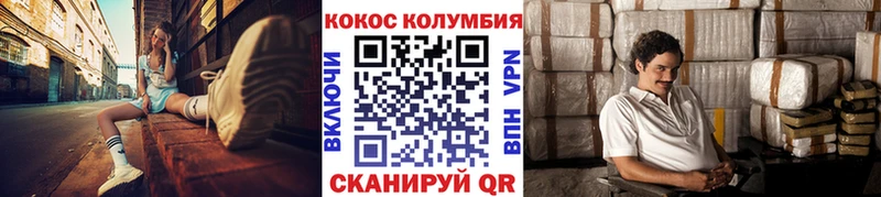 Кокаин 98% Мирный