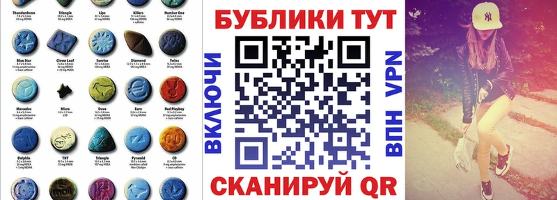 закладка  ОМГ ОМГ вход  Экстази 280 MDMA  Мирный 