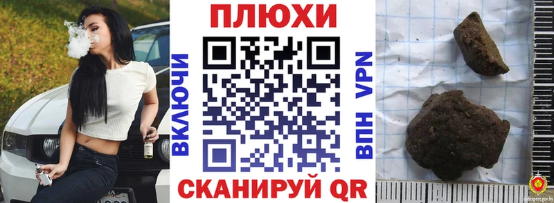 Гашиш гарик  где найти наркотики  Мирный 