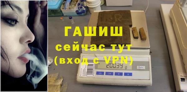 прущие грибы Новокубанск