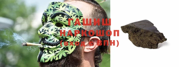 спиды Армянск