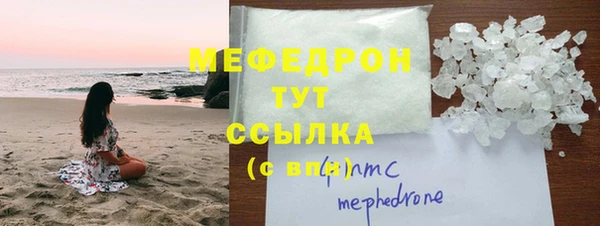 гидра Арсеньев