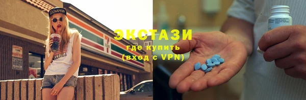 прущие грибы Новокубанск