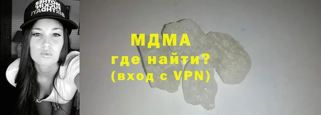 гидра Новодвинск
