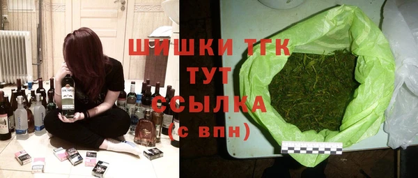 прущие грибы Новокубанск