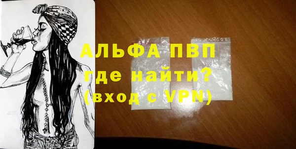 спиды Армянск