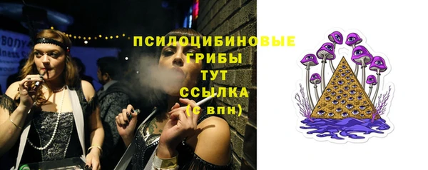 марки nbome Алексин