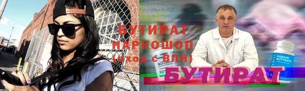 гидра Арсеньев