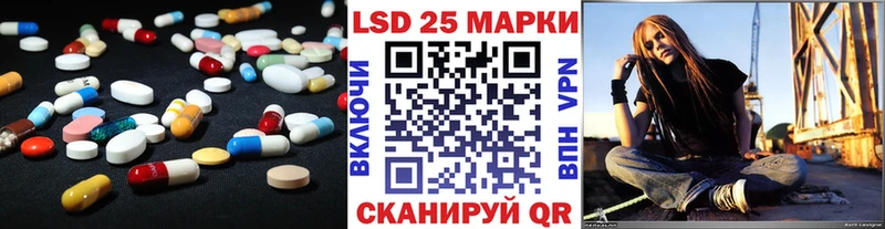 сайты даркнета Telegram  закладки  Мирный  Лсд 25 экстази кислота 