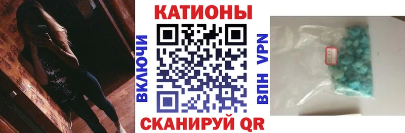 купить наркоту  площадка телеграм  МЯУ-МЯУ mephedrone  Мирный 