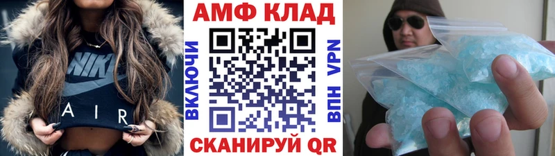 Первитин кристалл  Мирный 
