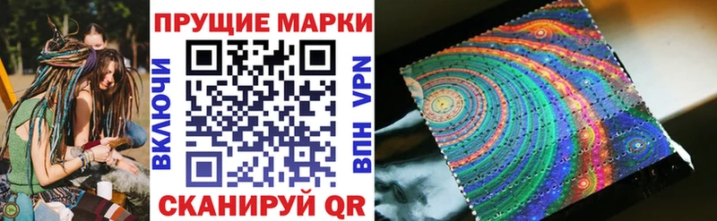 Марки NBOMe 1500мкг  Мирный 